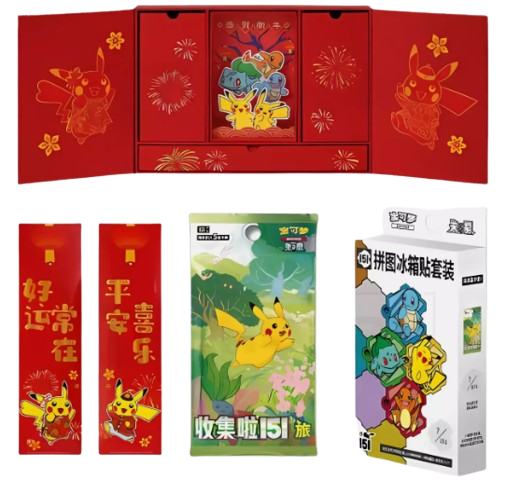 Pokémon - Collect 151 New Year Gift Box