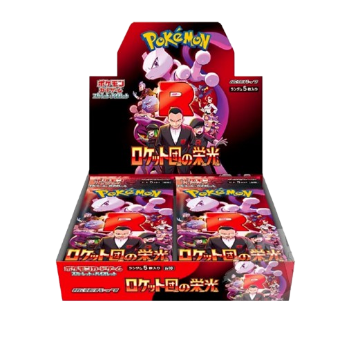 Booster Box The Glory Of The Rocket - JP Edition